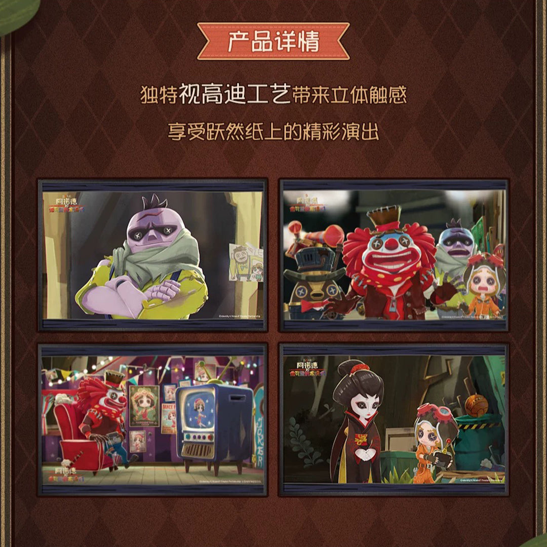 Identity V Arnold and His Lovely Puppets – Shikishi Art Board Vol. 1 Blind Pack