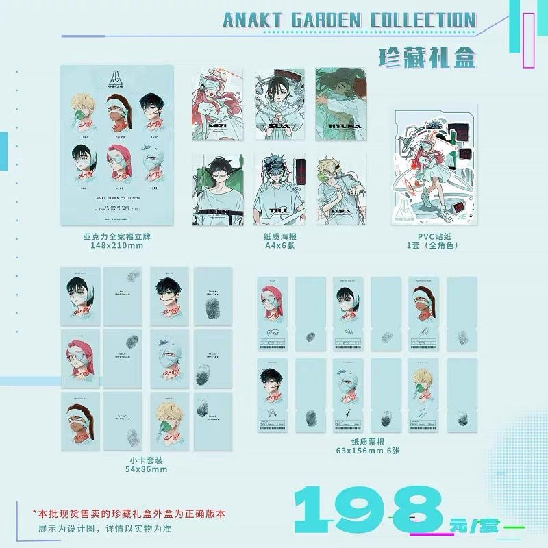 Alien Stage ANAKT GARDEN COLLECTION Premium Gift Box - Set