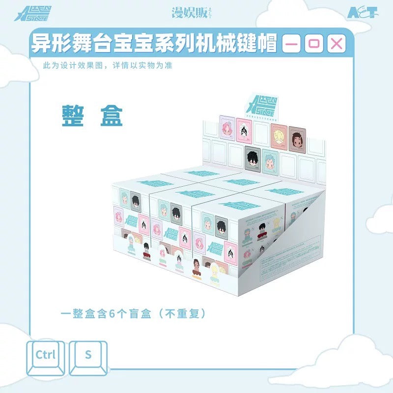 Alien Stage Baby Series – Mechanical Keycap Blind Box
