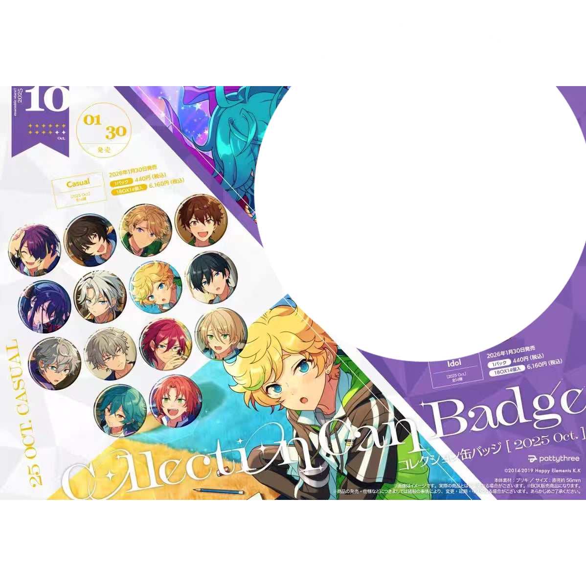 Ensemble Stars!! Callection Can Badge 2025 Oct. Casual Side - Blind Pack