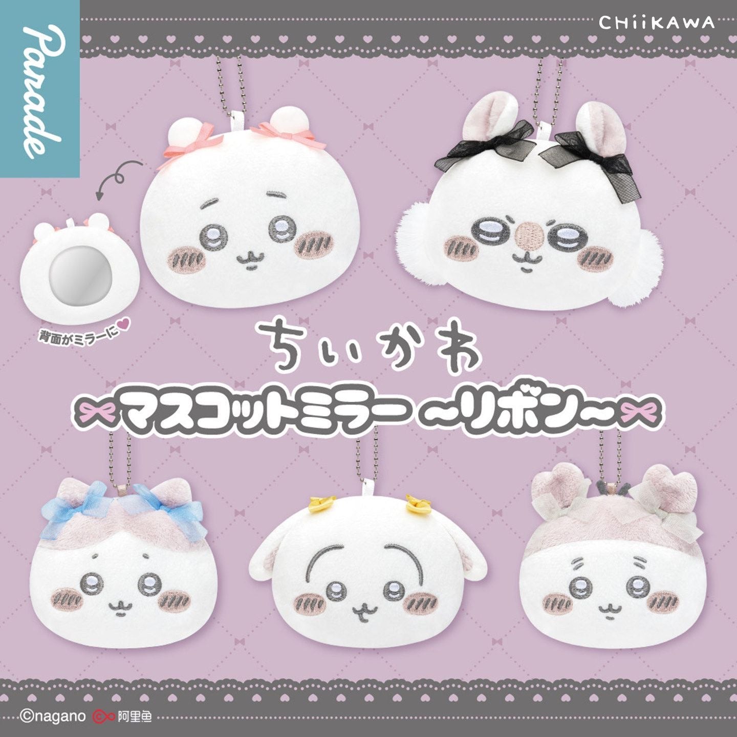 Chiikawa Mirror Charm Ribbon - Blind Box