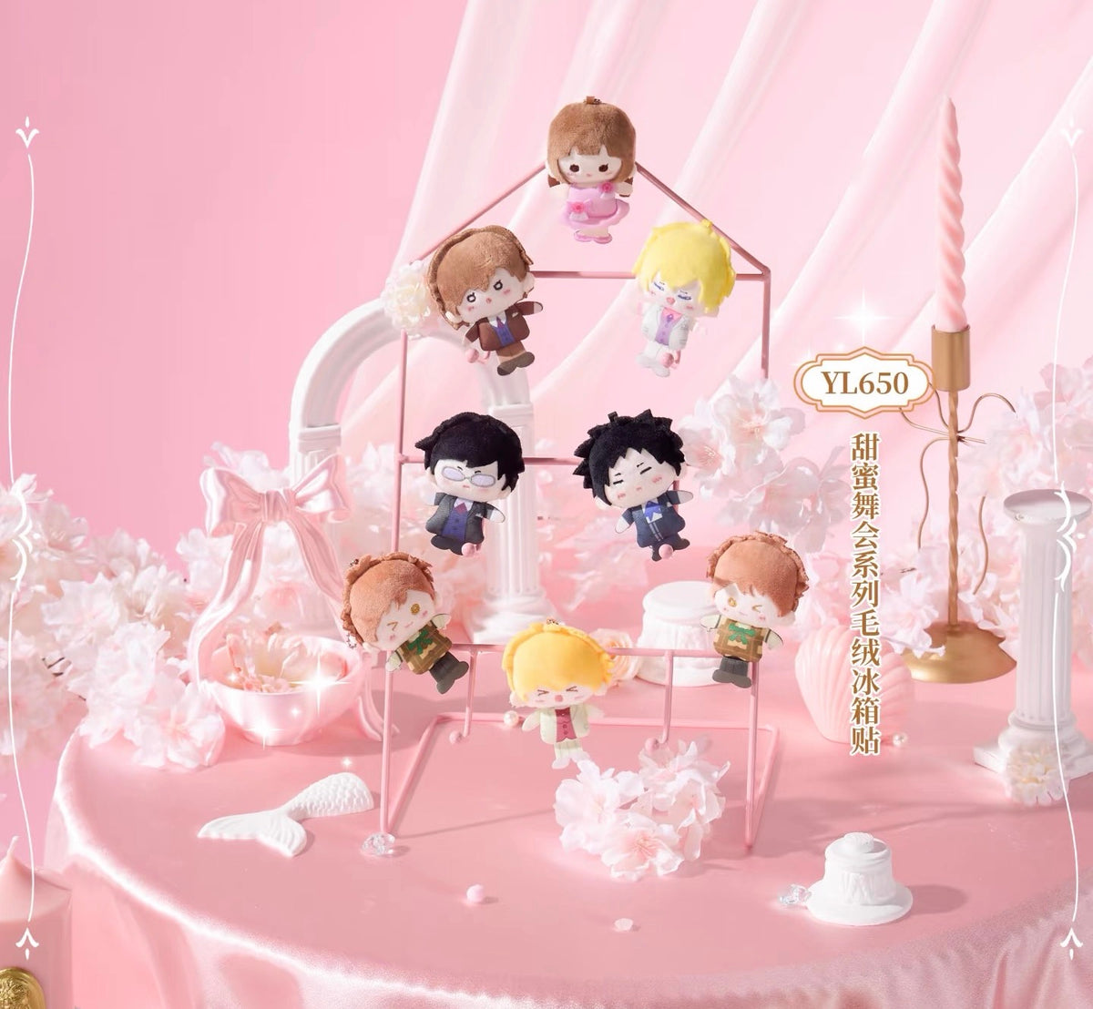 Ouran High School Host Club: 20th Anniversary Sweet Ball Series Plush Fridge Magnet Charm - Blind Box