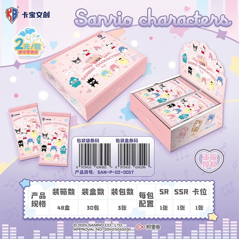 Sanrio Family Heartbeat Wink – Polaroid Card Vol. 5 V2