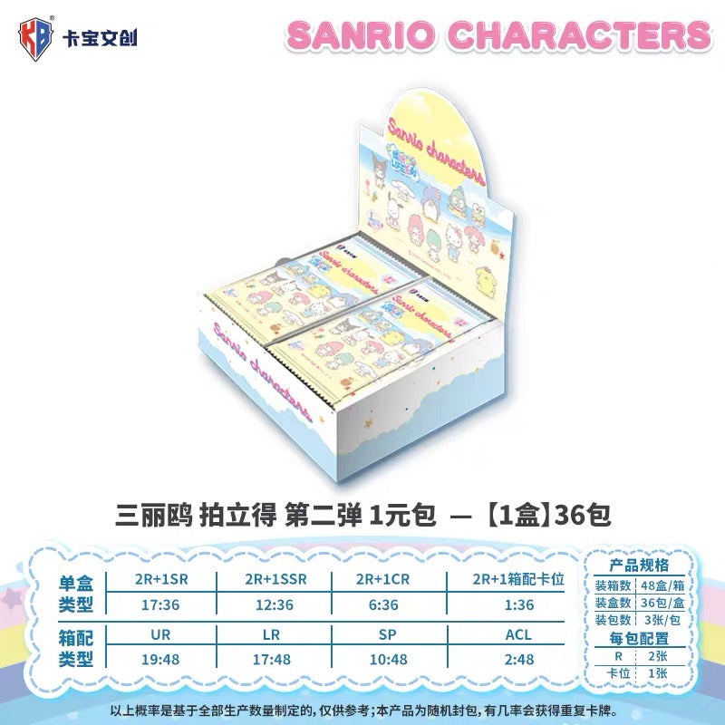 Sanrio Family Colorful Life – Polaroid Card Vol. 2 V1