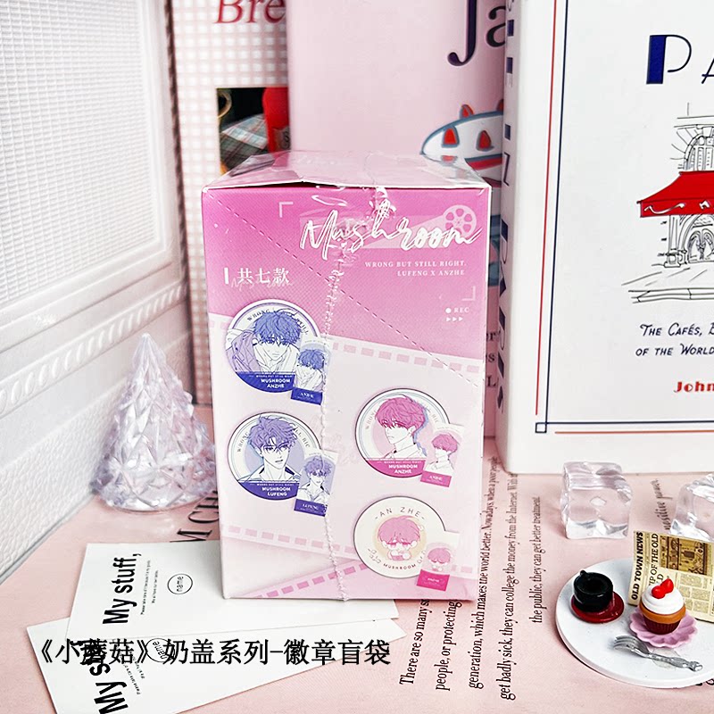 Little Mushroom Milk Cap Series Badge - Blind Pack