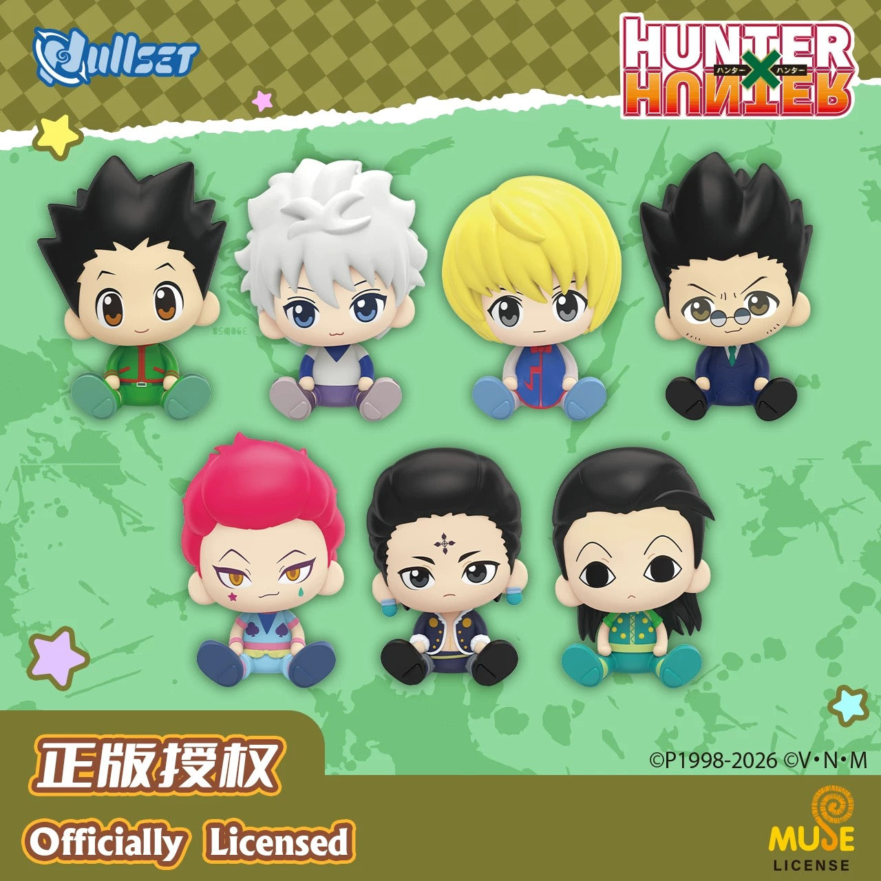 Hunter x Hunter- Sitting Figurine - Blind Box