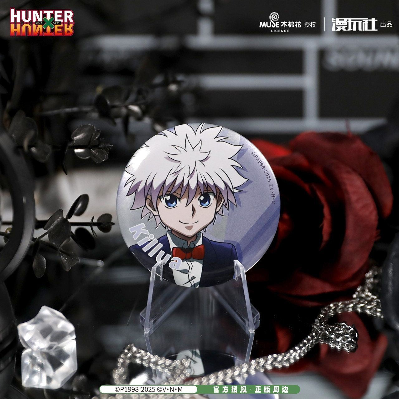 Hunter x Hunter Black Suit Series Badge - Blind Pack