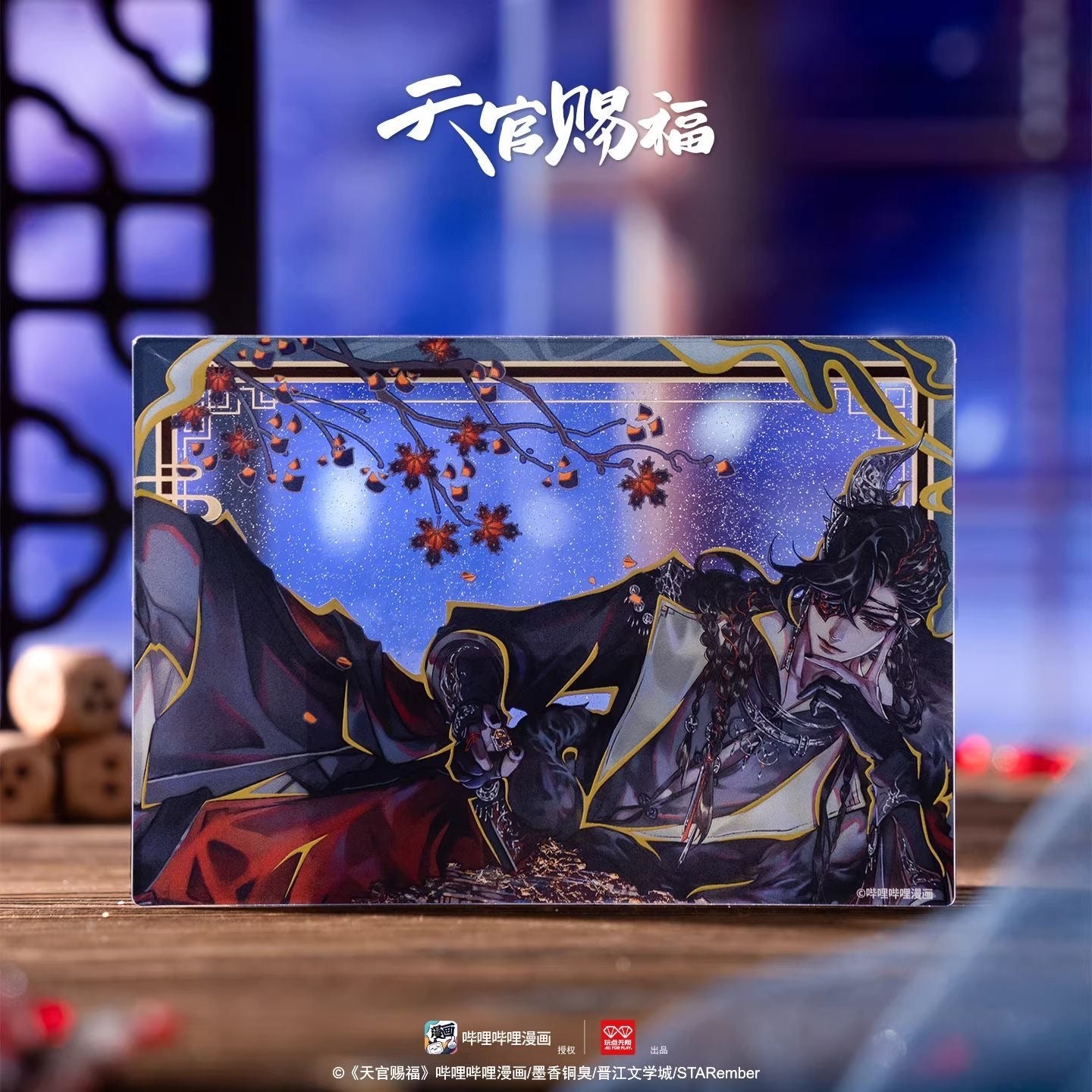 Heaven Official's Blessing Crystal Reflections Acrylic Transparent Card - Blind Pack