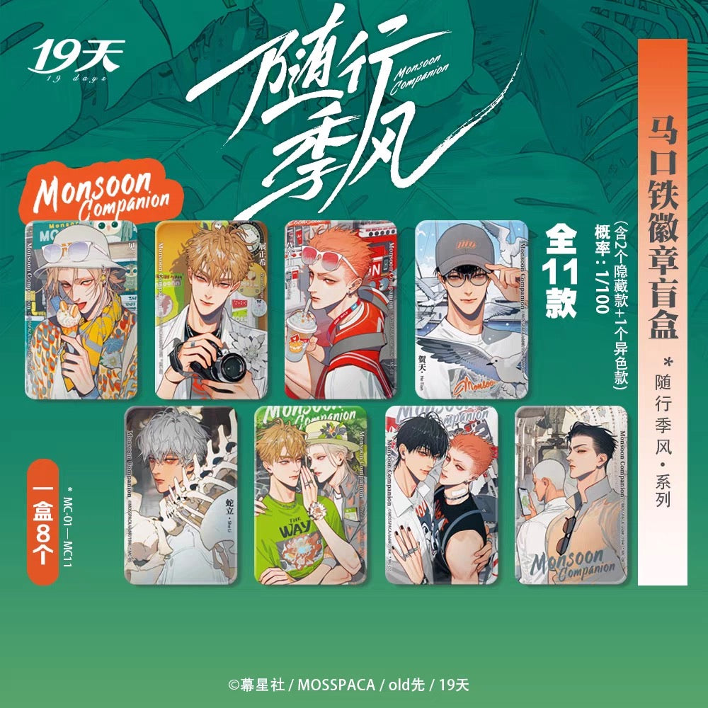 19 Days Monsoon Season Series Tinplate Badge - Blind Pack