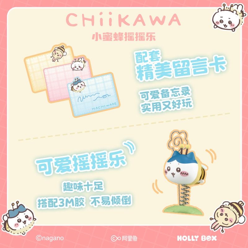 Chiikawa Little Bee Wobbly Figure - Blind Box