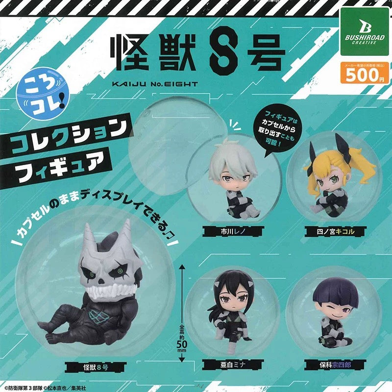 Kaiju No. 8 Transparent Capsule Figure – Gashapon