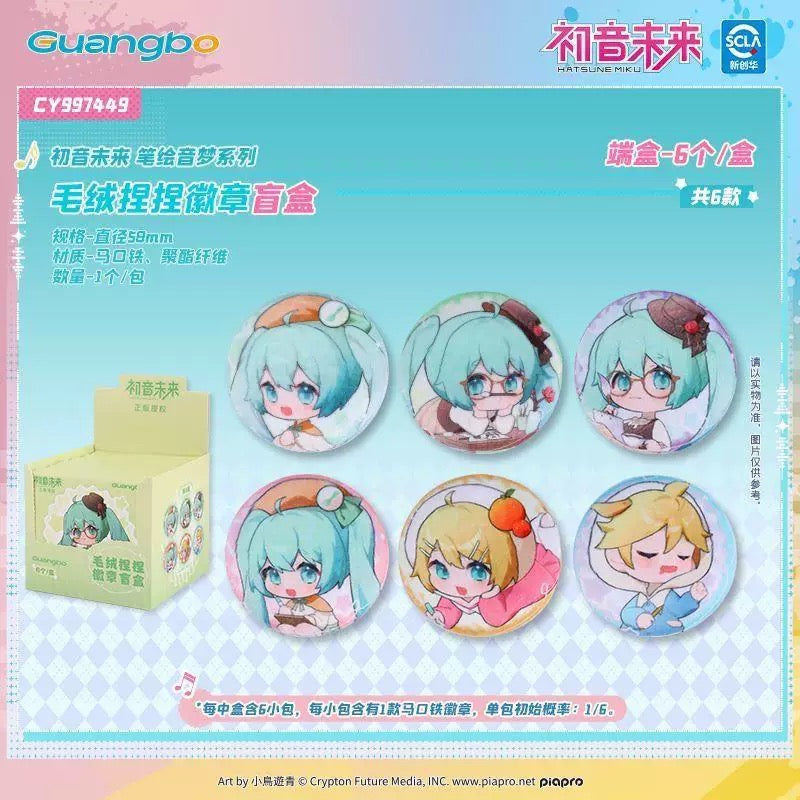 Hatsune Miku “Painted Dream” Series Plush Squeeze Badge - Blind Box
