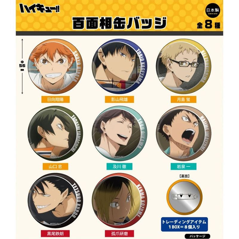 Haikyu!! Hundred Expressions Badge - Blind Pack