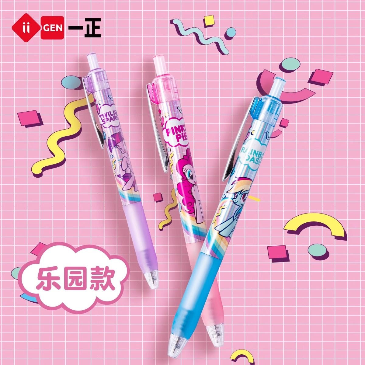 My Little Pony Magic Light Gel Pen Shiny Edition Vol.3 - Blind Box