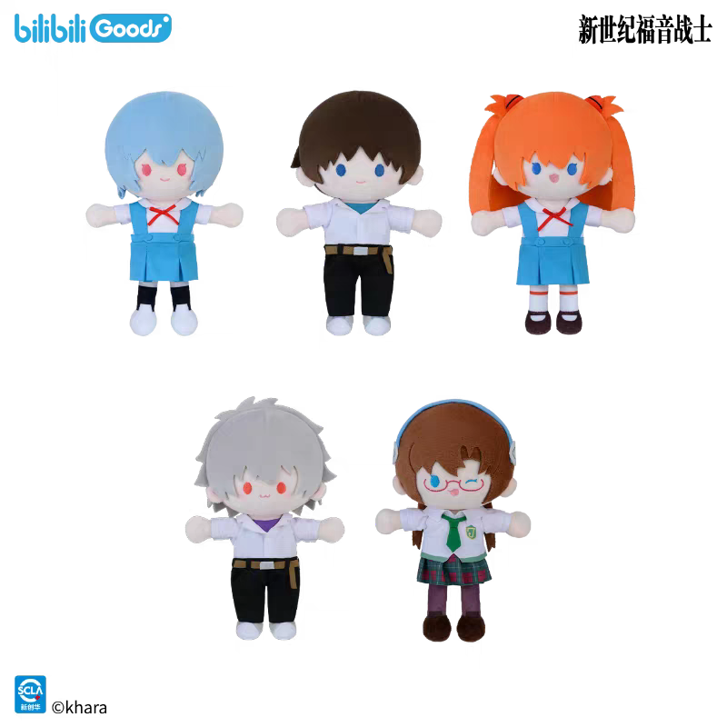 Evangelion Return to the Millennium Series Plush - Blind Box