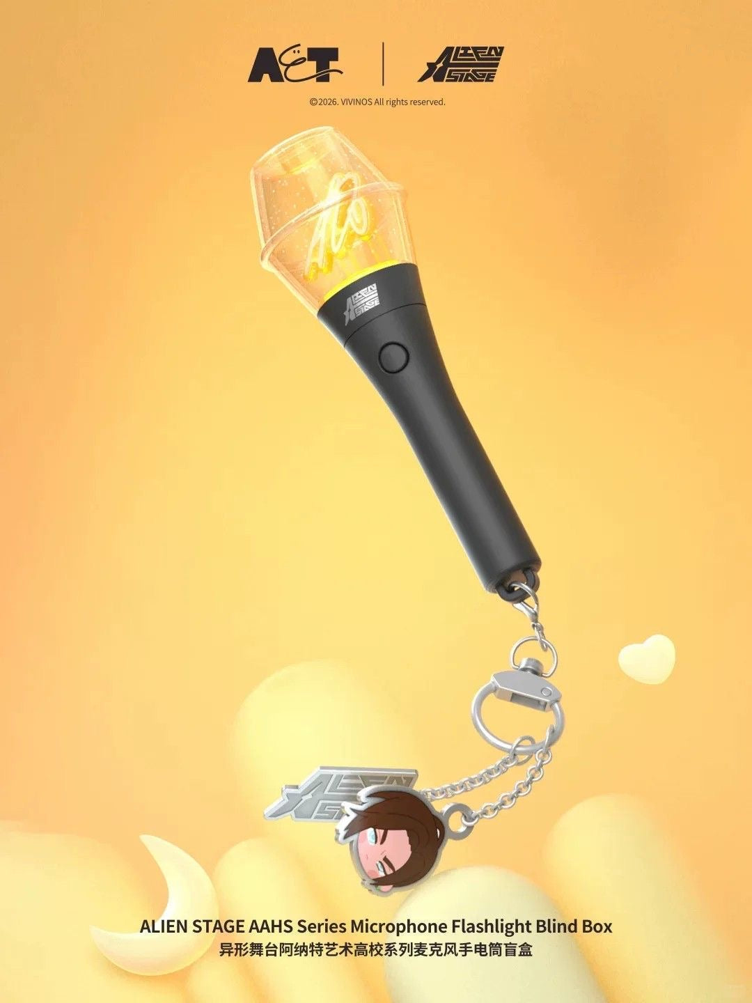 ALIEN STAGE Anakt Art High School Series Microphone Flashlight - Blind Box