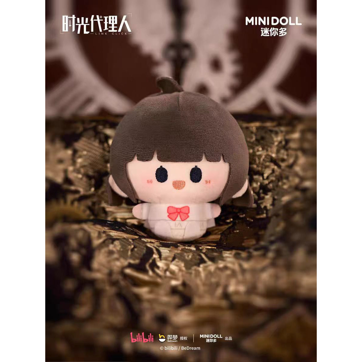 Link Click Animation Coronation Bell Series Round Plush Keychain - Blind Box