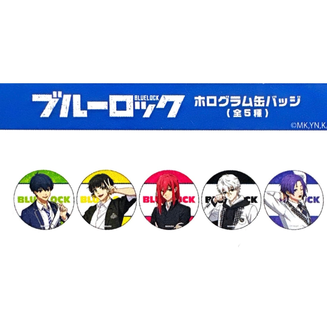 Blue Lock School Uniform Can Badge Blind Pack