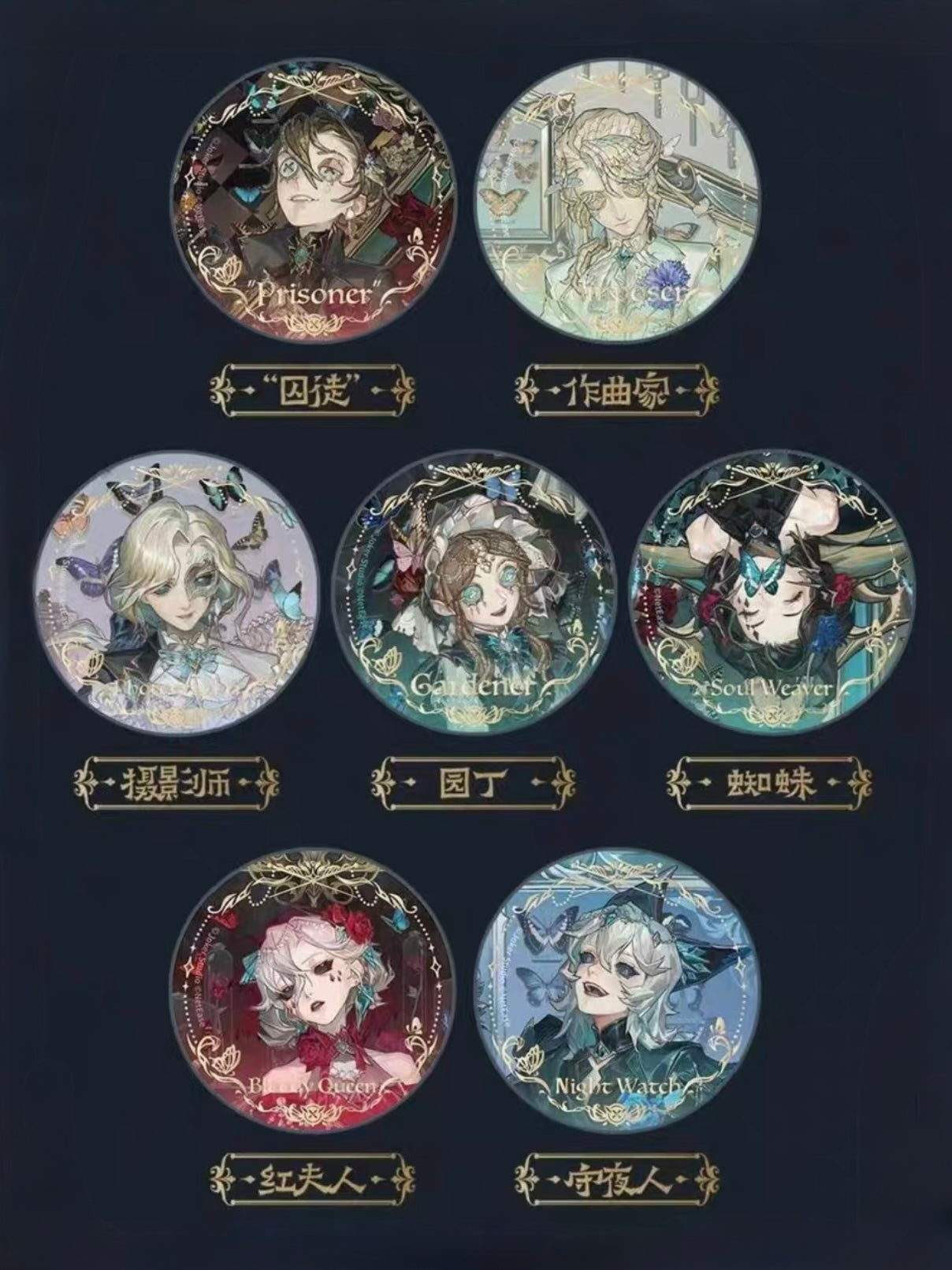 Identity V Specimen Gallery Acrylic Magnet Blind Pack