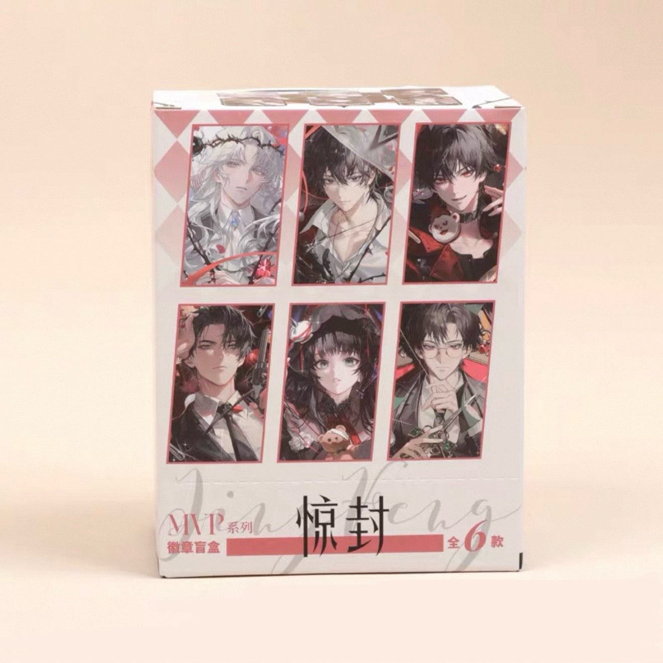I Became a God in a Horror Game Badge Blind Pack MVP Series