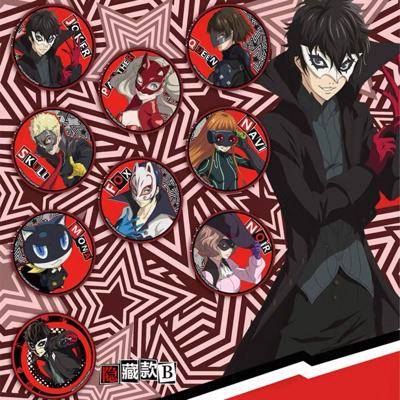 Persona 5 The Animation Character Badges Blind Pack