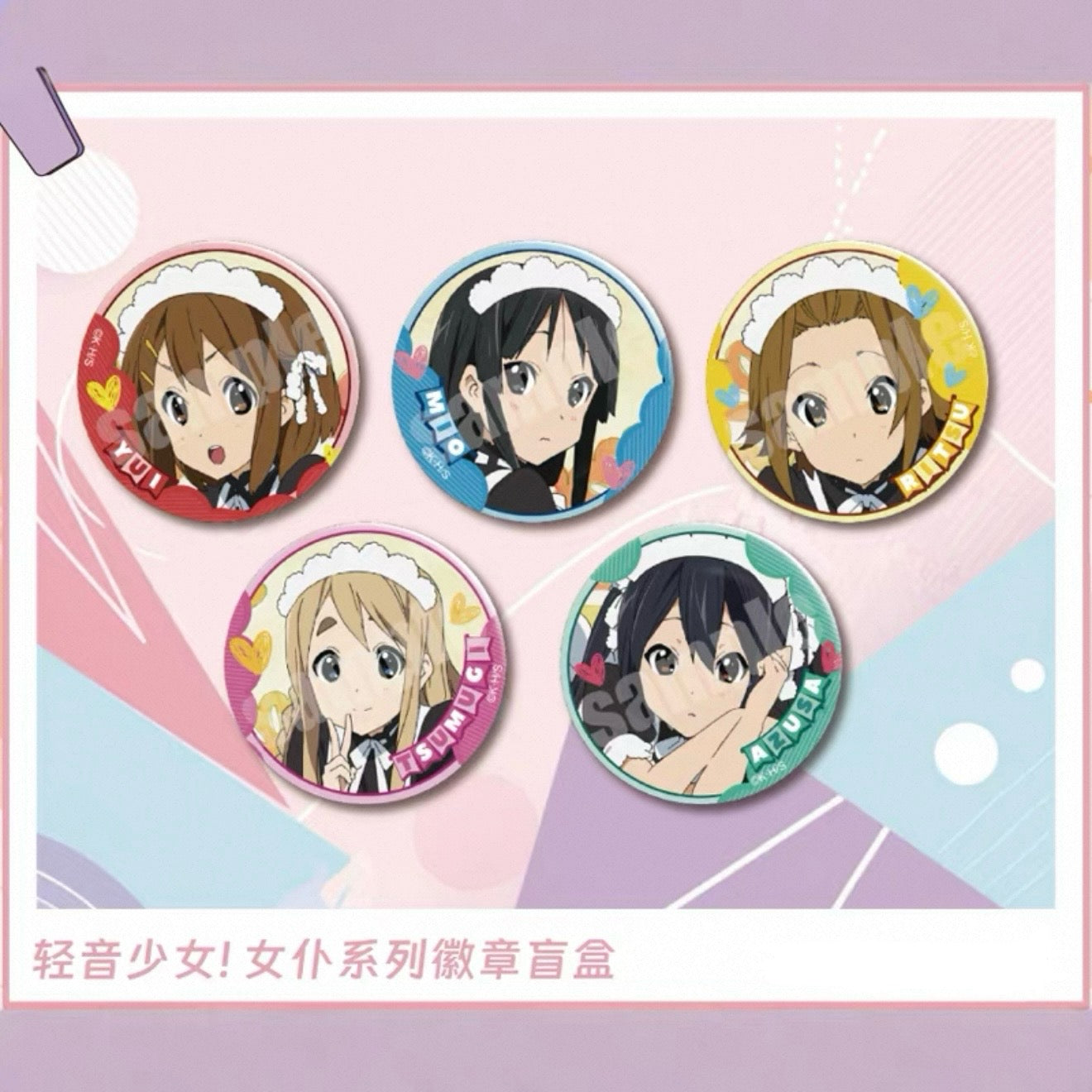 K-ON! Girls Series Badge Blind Pack