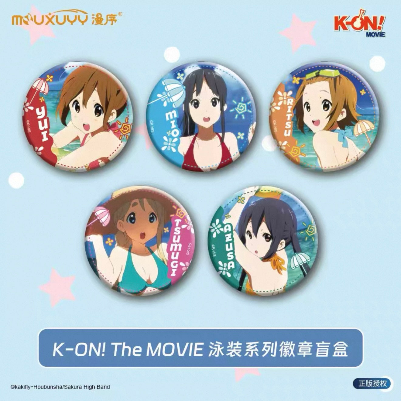 K-ON! The Movie Swimsuit Series Badge Blind Pack
