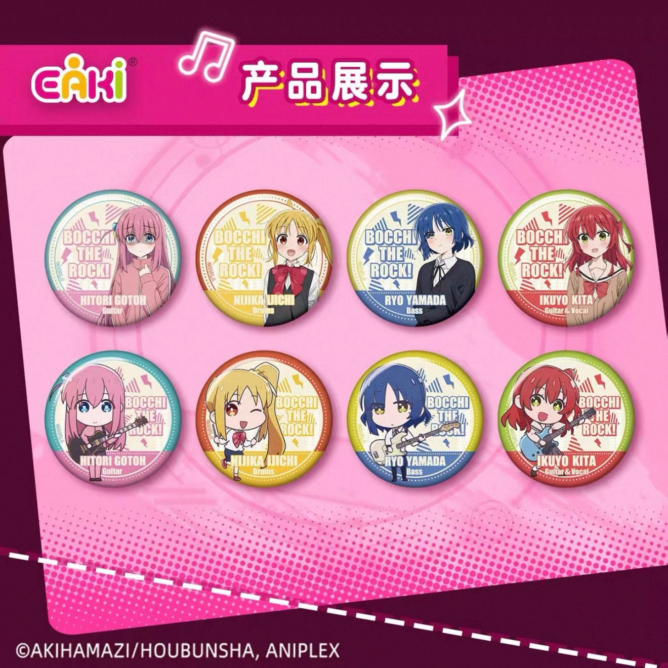 Bocchi the Rock! Double Sparkle Can Badge Blind Pack