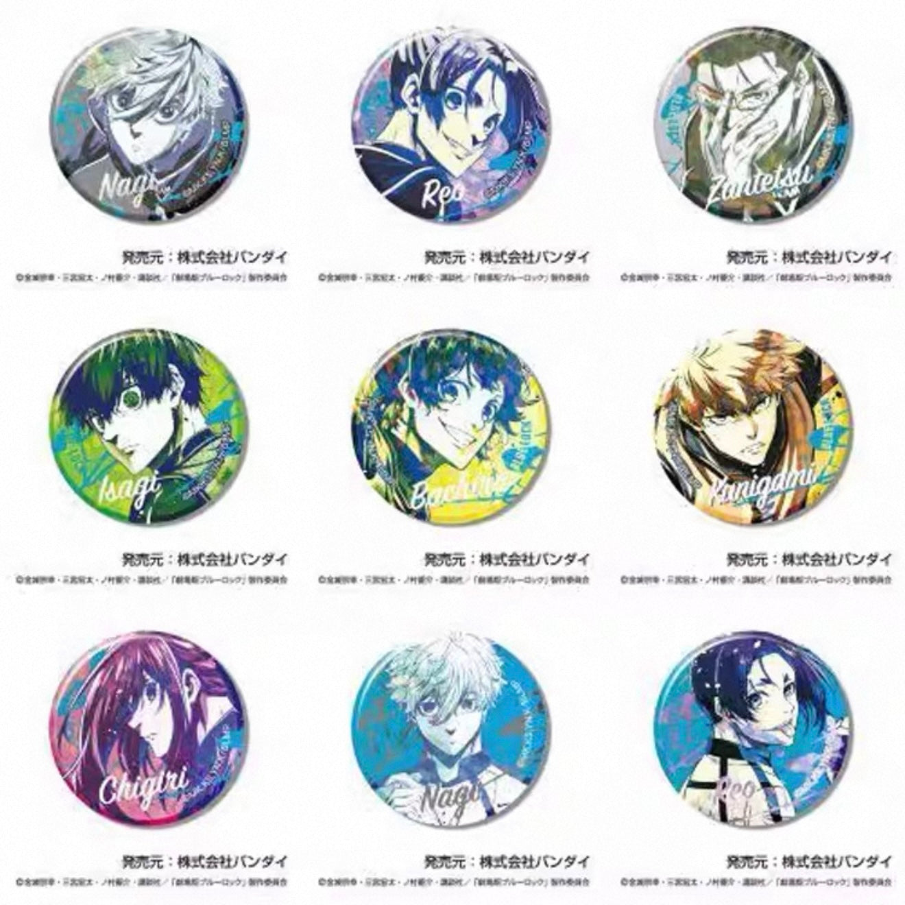 Blue Lock Kiratto Can Badge Blind Pack