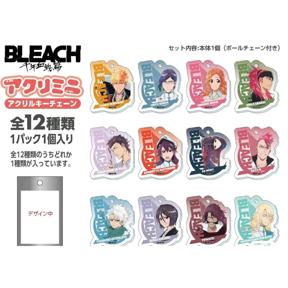 BLEACH Thousand-Year Blood War Acrylic Keychain