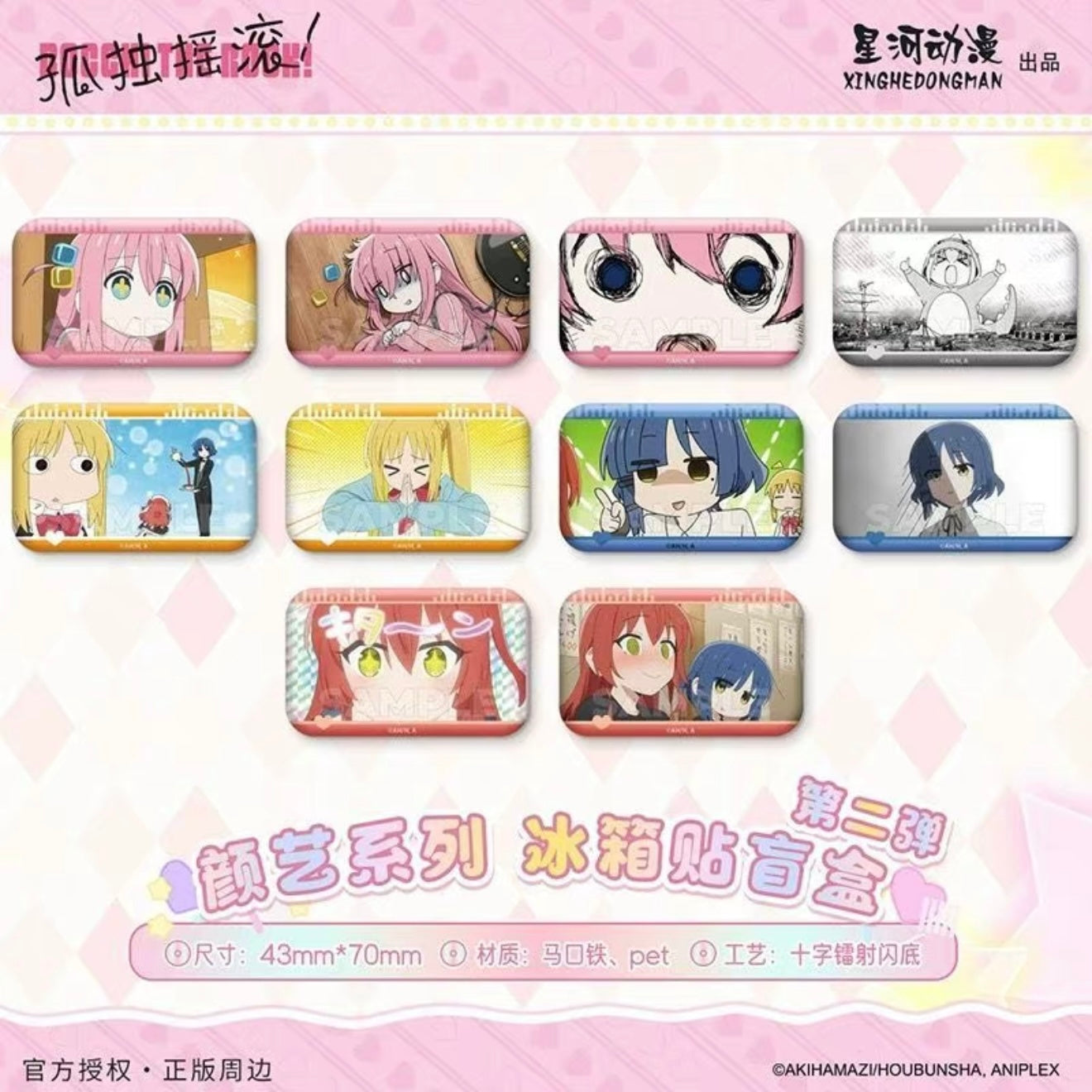 Bocchi the Rock Fridge Magnet Blind Pack Vol.1 & Vol.2
