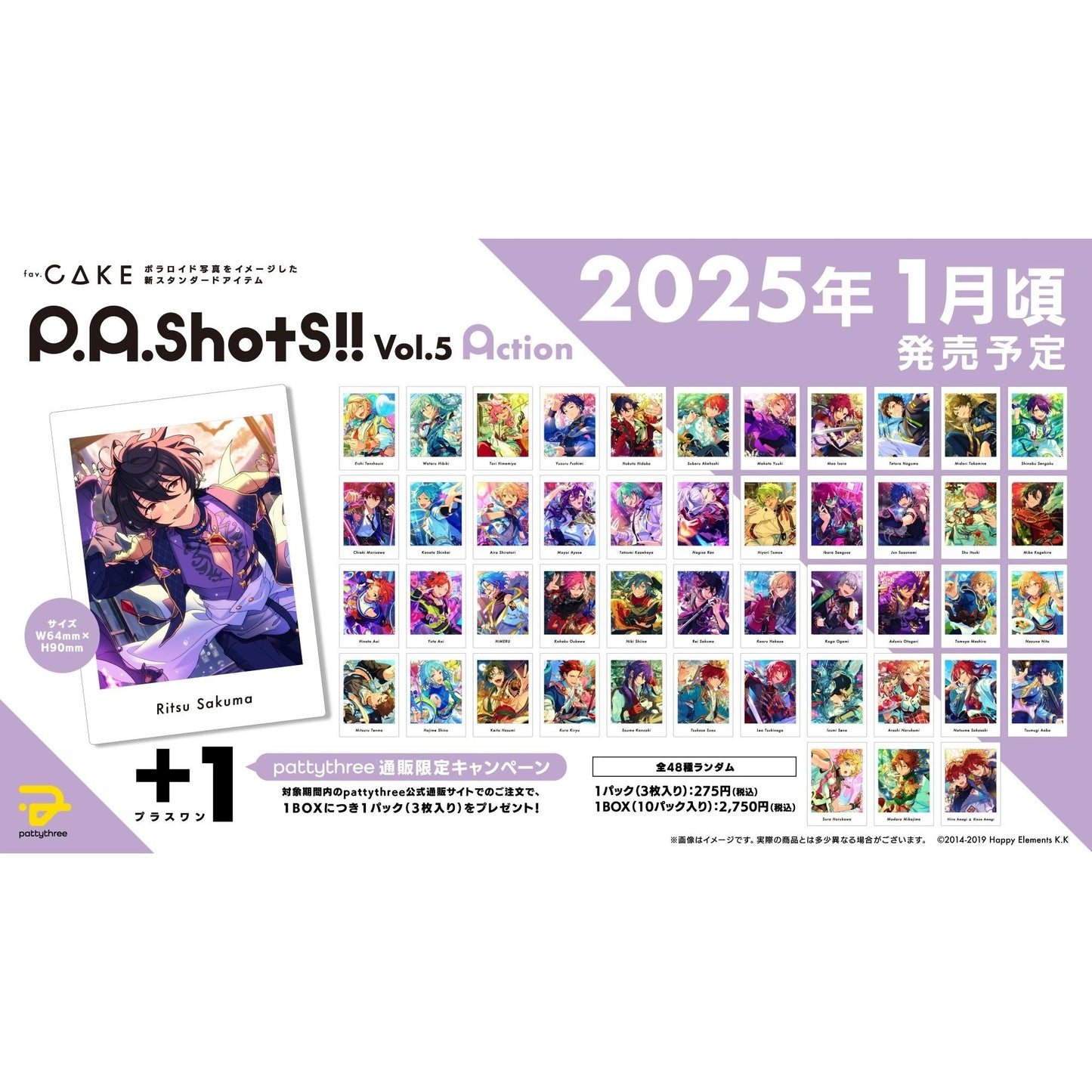 Ensemble Stars P.A.Shots!! Vol.5 Action Card Blind Pack