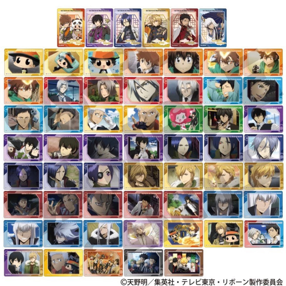 Hitman Reborn! Chinese-Style Transparent Card Blind Pack