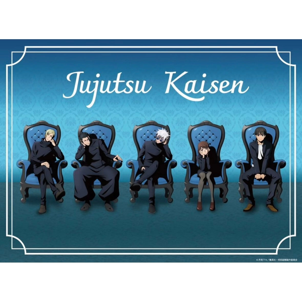 Jujutsu Kaisen Chair:Blue Acrylic Keychain Blind Pack