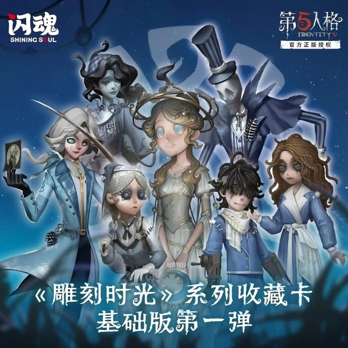 IdentityV Time Carving Series Collectible Cards Vol.1 Blind Pack