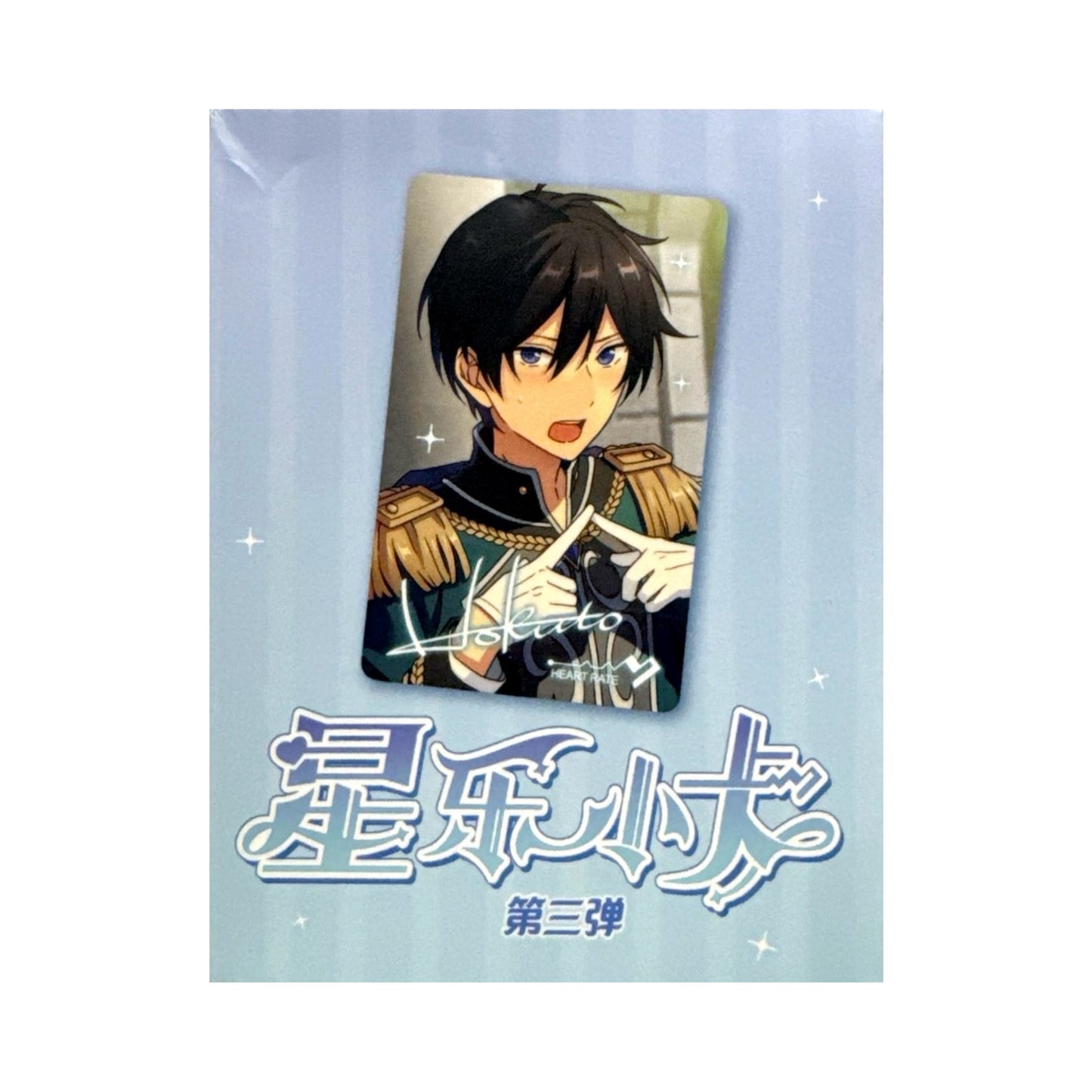 Ensemble Stars Celestial Photo Card Vol.3 Cards Blind Pack