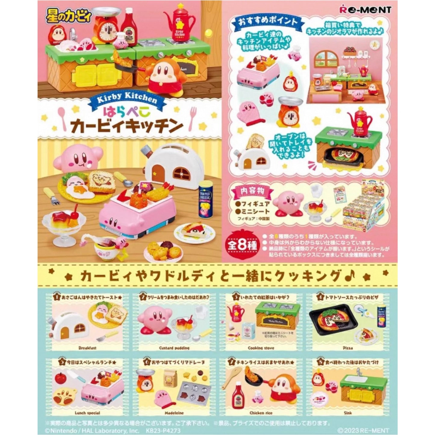 RE-MENT Kirby Kitchen Series Blind Box