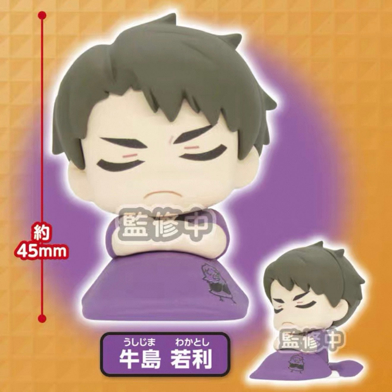 Haikyu!! Onemutan Vol. 2 Mini Figure - Blind Box