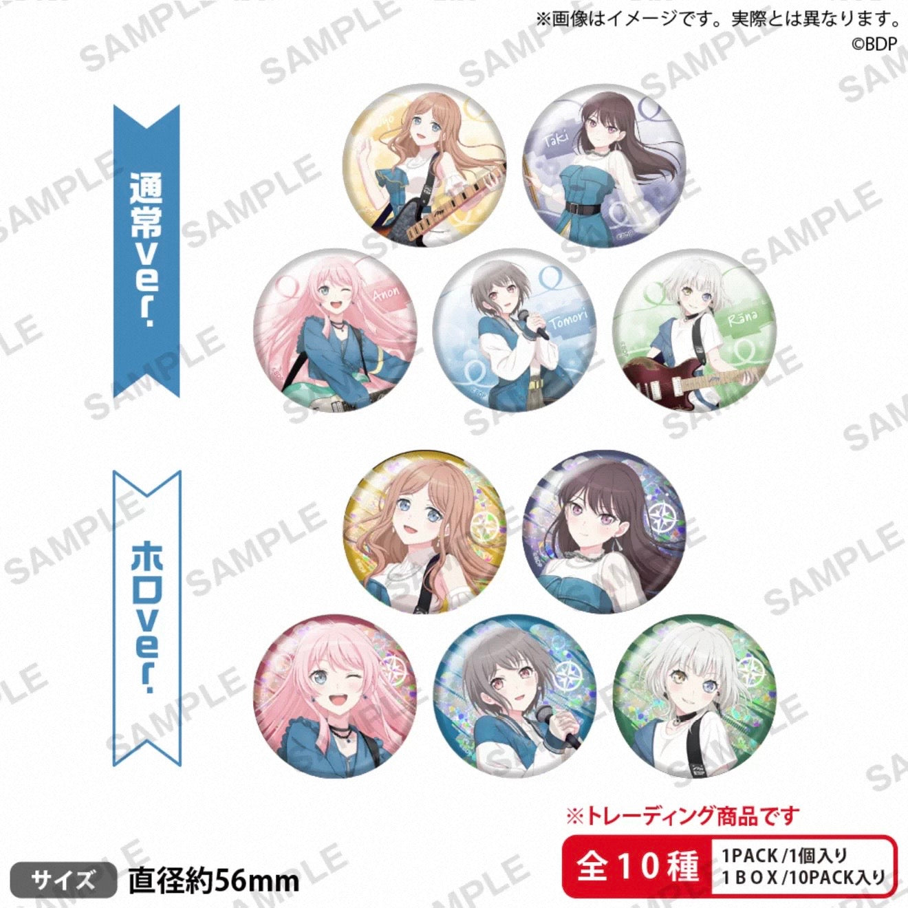 BanG Dream! It's MyGO!!!!! Jump Ver. Trading Can Badge - Blind Pack