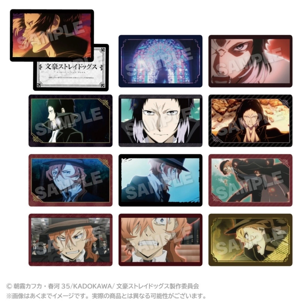 Bungo Stray Dogs Commemorative Holographic Card Atsushi Nakajima & Osamu Dazai BOX - Blind Pack
