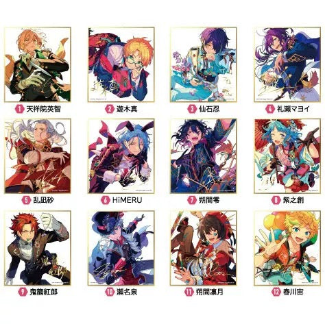 Ensemble Stars Visual Shikishi Collection Illustration Board Blind Pack