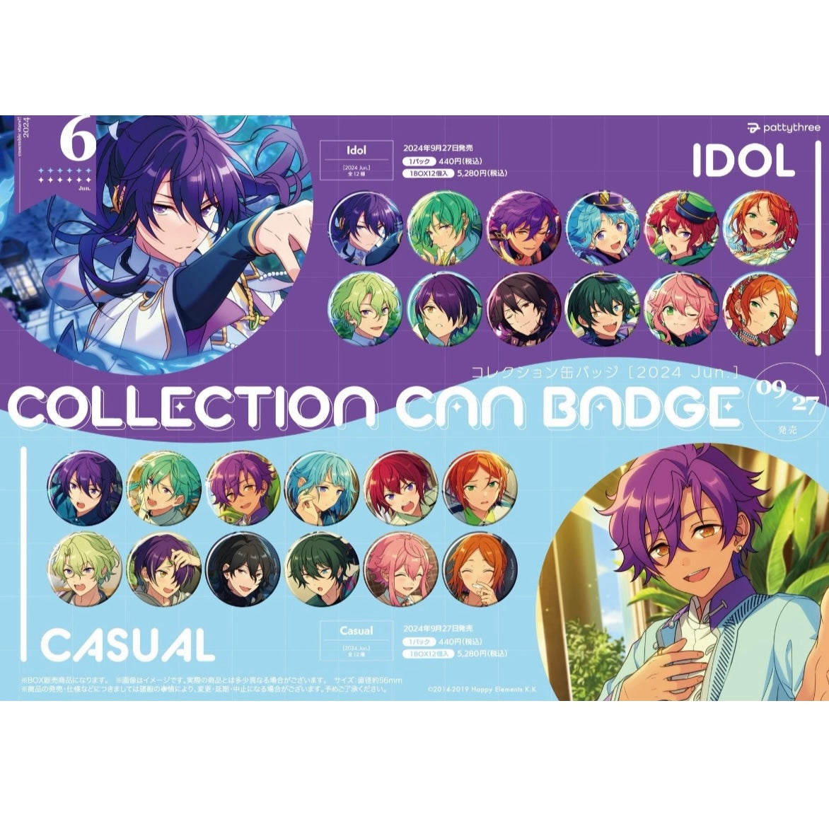 Ensemble Stars 2024 Jun. Collection Can Badge Blind Pack