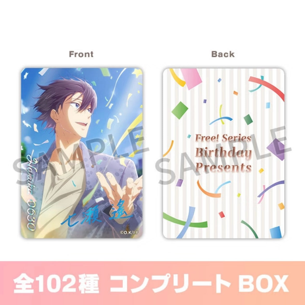 Free! Series Birthday Present Memorial Goods Photo Card Blind Pack