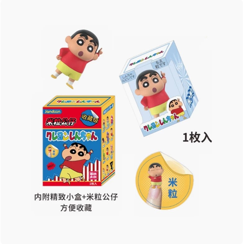 Crayon Shin-chan Mini Doll Series Vol.1 Figure Blind Box