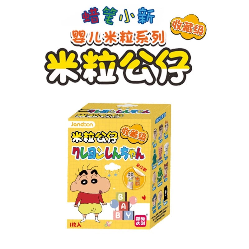 Crayon Shin-chan Mini Doll Series Figure Blind Box