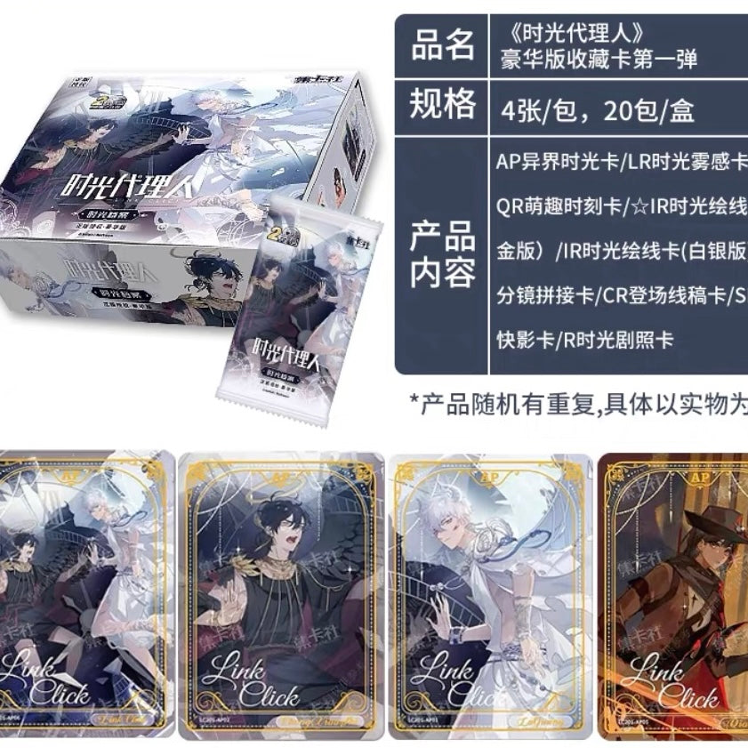 Link Click Time Archive Series Card Blind Pack