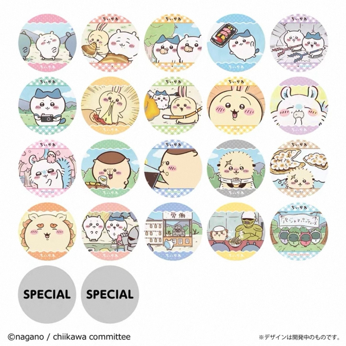 Chiikawa Animation Coaster Series Vol.2 - Blind Pack