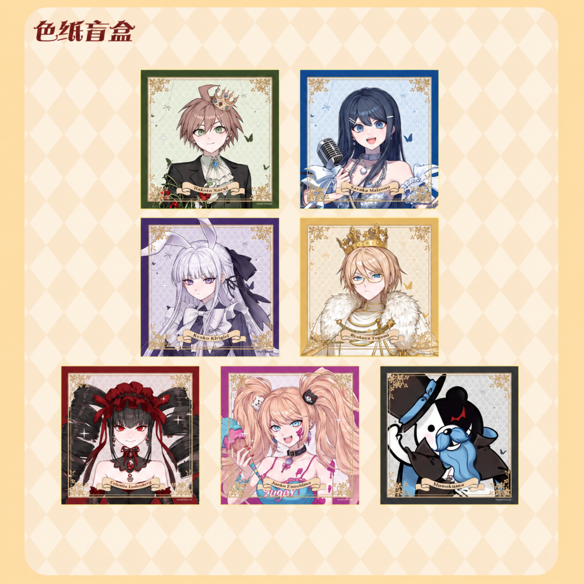 Danganronpa: Trigger Happy Havoc Fairy Tale Series Shikishi Art Board - Blind Pack