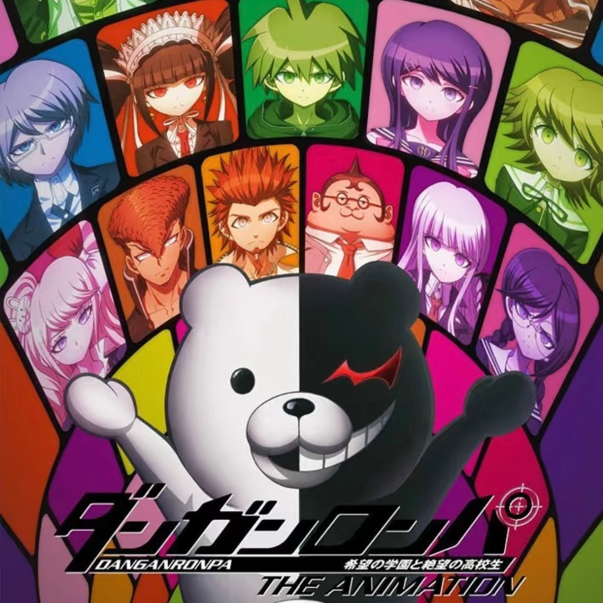 Danganronpa