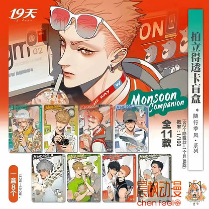 19 Days Monsoon Season Series Acrylic Polaroid - Blind Pack